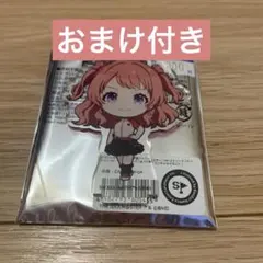 学園アイドルマスター　花海咲季　一点おまけ付き