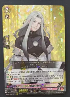 2025年最新】姫鶴一文字の人気アイテム - メルカリ