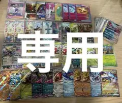 ルコック様専用 ポケカ まとめ売り SAR SR AR ACE なかよしポフィン