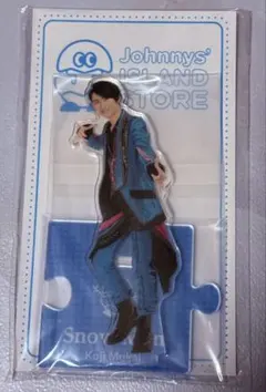 Snow Man 向井康二 アクリルスタンド'20夏　アクスタ