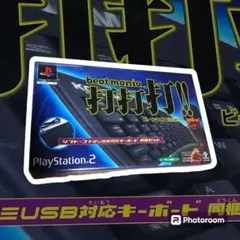 PlayStation2 ビートマニア打打打　KONAMI USB対応キーボード
