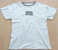 組曲 KUMIKYOKU 半袖Tシャツ M グレーホワイトのサムネイル