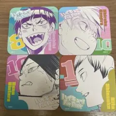 ハイキュー!! FAN PARKアートコースター 4枚セット
