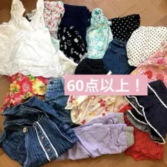 ベビー服60点以上　まとめ売り詰め合わせ