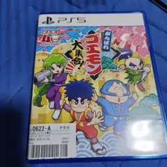 がんばれゴエモン 大集合！ PS5