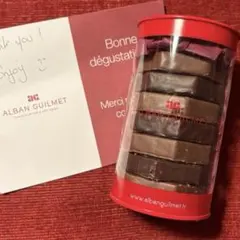 アルバンギルメ　サブレ2個セット アルバンギルメのサブレが感動ものの美味しさだった…！ | コスメ