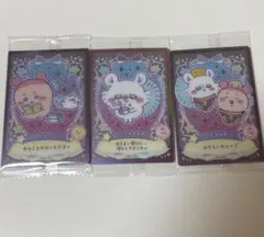 ちいかわ ウエハース ラッキーカードコレクション モモンガ 古本屋 カニちゃん