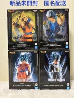 ドラゴンボール フィギュア 悟空 ＆ ベジータMATCH MAKERS など