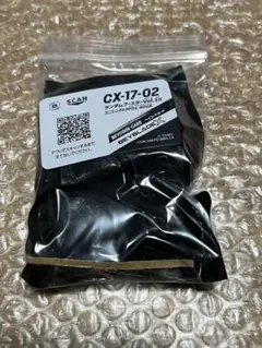 ベイブレードX ユニコーンデルタ PO1-80GR ベイコード未使用 内袋未