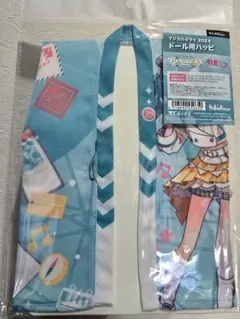 マジカルミライ 2019 ドール用法被 初音ミク | Mercari