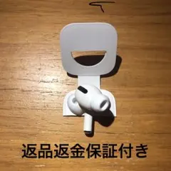 国内正規品AirPods Pro 第1世代 後期型左耳 バッテリー良好