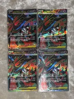 デッキパーツ　ポケカ　メガフラエッテex SR 4枚 セット　まとめ売り　汎用のサムネイル