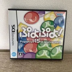 【動作確認済】ぷよぷよ! Puyopuyo 15th anniversary
