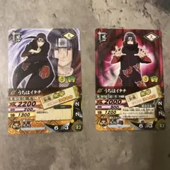 ナルト ナルト疾風伝 ナルティメットカードバトル うちはイタチ レア 2