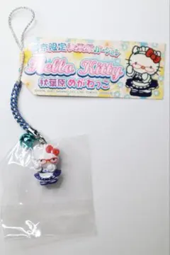 値下げ レア【新品未使用】ご当地キティ(秋葉原めがねっ子) 根付け　東京限定
