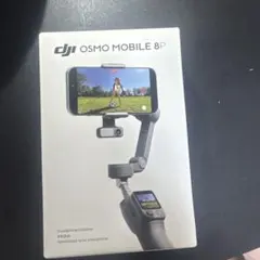 DJI Osmo Mobile 8p