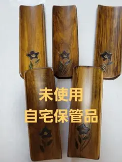 ■木製おしぼりトレイ 5枚セット