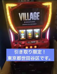 桃太郎電鉄定番　スマスロ実機　簡易ユニット付　送料無料 スマスロプレイに必須のスマスロユニットです！単品販売用は