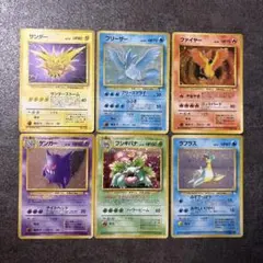 旧裏 キラ ホロ 100枚まとめ売り - メルカリ