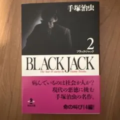 Item thumbnail for item ec126013-8155-4836-9aeb-b7a4170c8a5b