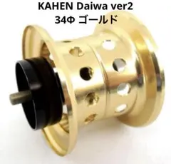 KTF neoスプール　ver2 34mm KTFネオスプール KAHEN Daiwa Ver2 34φパープル KTFネオスプール