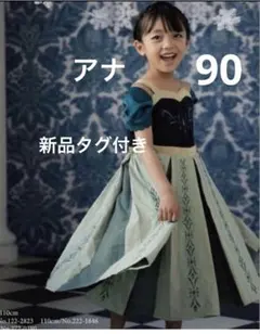 新品タグ付✿バースデイ✿アナ エルサ 90サイズ 女の子 ハロウィン