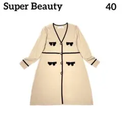 【訳あり品】スーパービューティー　ロングカーディガン　リボン　40　Mサイズ相当