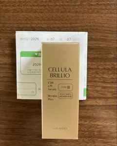 チェルラーブリリオN 15mL 美容液のサムネイル