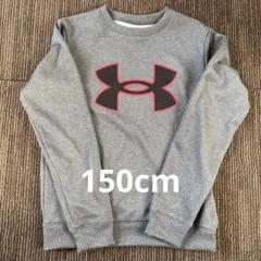 Under Armour トレーナー 150cm