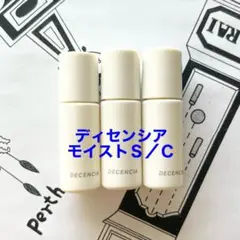 パン粉様 リクエスト 2点 まとめ商品