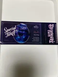 UNDEAD 脱出ゲーム　チケット風特典