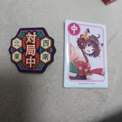 麻雀牌風ピンバッジ 2点セット
