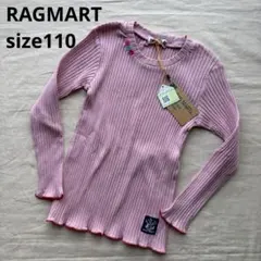 新品　RAGMART リブ編み 長袖カットソー 110センチ