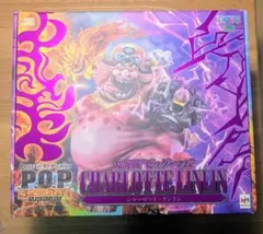 ワンピース大好き様専用 pop ワンピース シャーロット・リンリンのサムネイル