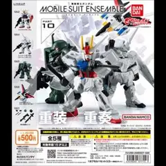 2025年最新】モビルスーツアンサンブルの人気アイテム - メルカリ
