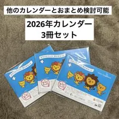 かんたん様 リクエスト 3点 まとめ商品