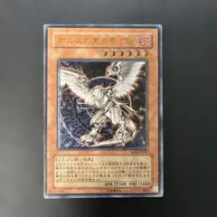 2026年最新】ホルスの黒炎竜lv6の人気アイテム - メルカリ