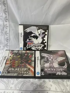 ポケットモンスター プラチナ・ブラック・パール 3本セット