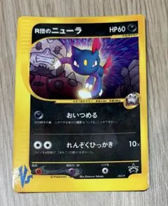 PSA10 団のニューラ PROMO P - eプロモカード 003/P R団のニューラ 003/P プロモ ポケモンカード - メルカリ