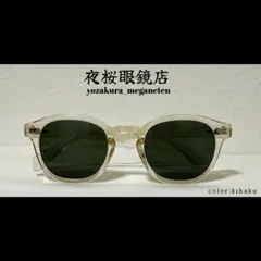SORRY A BOOTLEG OPTICAL クリアサングラス 2026年最新】sorry a bootleg opticalの人気アイテム - メルカリ