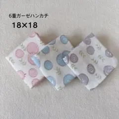 ［611］6重ガーゼハンカチ 3枚