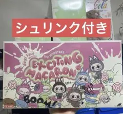 CoffeeLover様 リクエスト 2点 まとめ商品