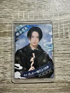 2026年最新】織山尚大 カードの人気アイテム - メルカリ
