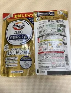 2026年最新】アタックゼロ 詰め替え 2.5の人気アイテム - メルカリ