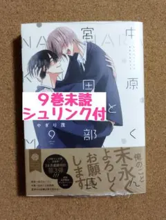 2026年最新】新刊の人気アイテム - メルカリ