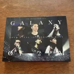まとめ購入確認用1800■ 『GALAXY OF 2PM』 初回生産限定盤A GALAXY OF 2PM 初回生産限定盤 CD+DVD - メルカリ