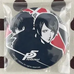 ペルソナ4U2 缶バッジ 真田明彦 通常ver シャドウver まとめ売り 新品】ペルソナQ2 TGS限定 缶バッジ 真田明彦 - メルカリ