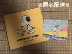 スヌーピー75周年ワンズテラスノベルティ　ステッカー　スケジュールブック