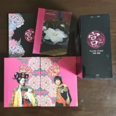 2025年最新】宮~Love in Palace ディレクターズ・カットDVD-BOX