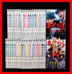 あおざくら 防衛大学校物語 1〜36巻セット 二階堂ヒカル 小学館 - メルカリ